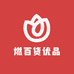 燃百货优品