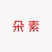朵素十二木1店
