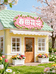 春田花花Team