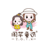 醴陵周芊优选时尚生活馆