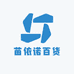 苗依诺百货