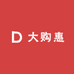 南宁大购惠生鲜甄选