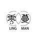 东莞市欧妮曼时尚内衣有限公司