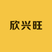 佛山欣兴旺家具工厂店