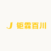 桦林农业