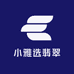 小雅选翡翠