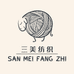 三美纺织
