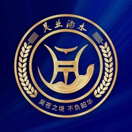 昊业酒水