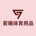 YONEX尤尼克斯若曦专卖店