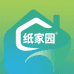纸家园日用名品企业店