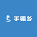 手镯乡