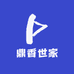 鼎香世家
