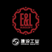 建设工业 EL