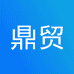 外贸人的鼎贸