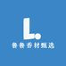 鲁鲁香材甄选