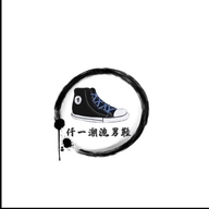 商丘市睢阳区仟一日用百货店的小店
