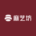 福宝麻艺坊
