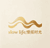 Slow Life 慢摇时光