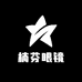 楠芬眼镜工厂