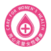 关爱女性私处健康护理店
