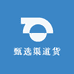 甄选渠道货