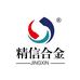 金信硬质合金企业店