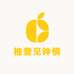 柚壹见钟情纯手工穿戴甲