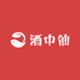酒中仙名酒专营店