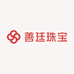 善廷珠宝玉石坊
