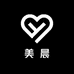 美晨美妆供应链