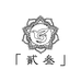 五更富