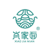 肖家面粮油