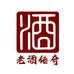 老酒传奇精品酒零售专营店