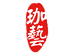 珈艺企业店