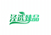 泾选臻品西安仓库