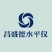 昌盛德水平仪工厂店
