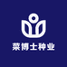 菜博士种业