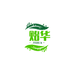 贻华居家布艺旗舰店