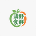云南滇野食鲜果蔬