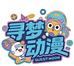 寻梦动漫卡牌