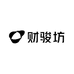财骏坊
