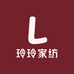 玲玲家纺店