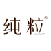 纯粒江苏纯粒食品科技有限公司饮品专卖店