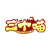 砂厂喵山王168