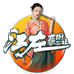 江左艺术公社
