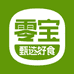 零宝食品