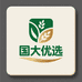 国大优选商行