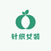 东莞零零精选针织工厂店