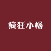 疯狂小杨鞋类专场