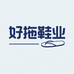 好拖鞋业工厂